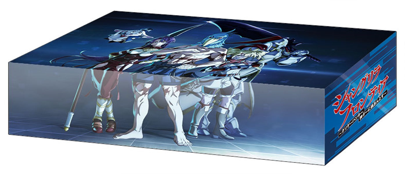ブシロード ストレイジボックスコレクション V2 Vol.287  TVアニメ『シャングリラ・フロンティア』[ブシロード][カードサプライ][新作]