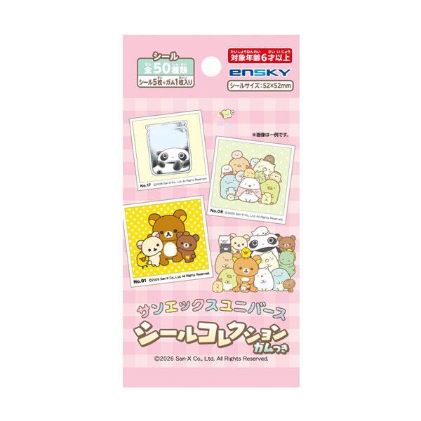 San-X Universe Sticker Collection with Gum - 1 Box of 20 Packs [Ensky][Candy Toy]