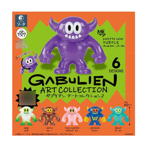 GABULIEN ART COLLECTION2 1箱6個入り [SO-TA][Tフィギュア]