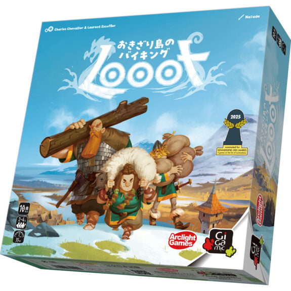 おきざり島のバイキング [アークライト][ボードゲーム]