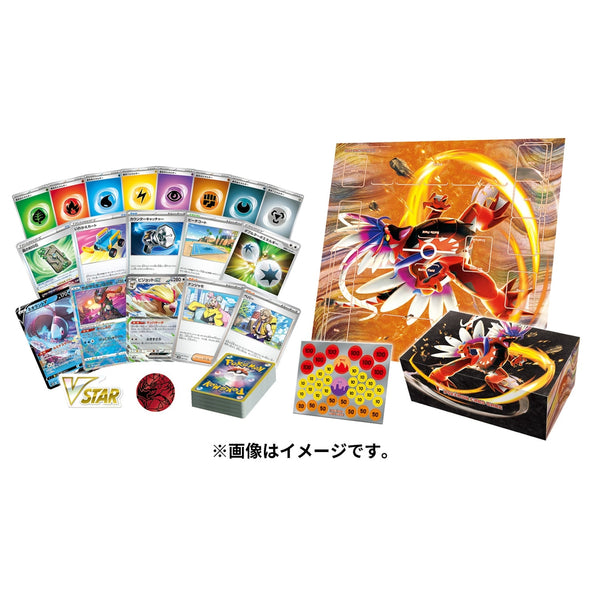 ポケモンカードゲーム スカーレット&バイオレット スターターデッキ&ビルドセット 古代のコライドンex [ポケモン][TCG]