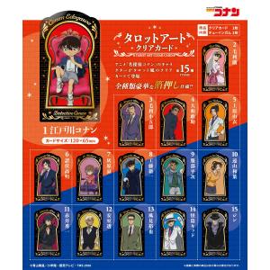 Detective Conan Tarot Art Clear Card (Gum) 1 Box of 15 [F-toys Confect][Candy Toy]