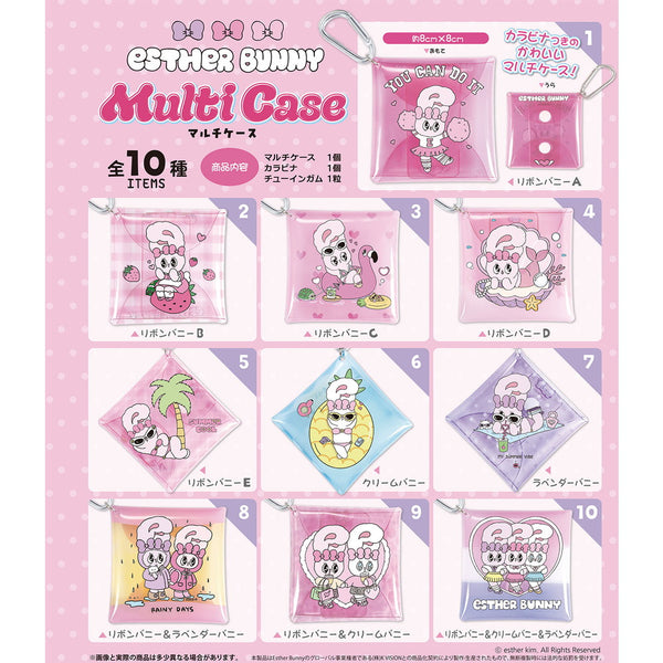エスターバニー マルチケース(ガム) 1箱10個入り [エフトイズ・コンフェクト][キャンディトイ]