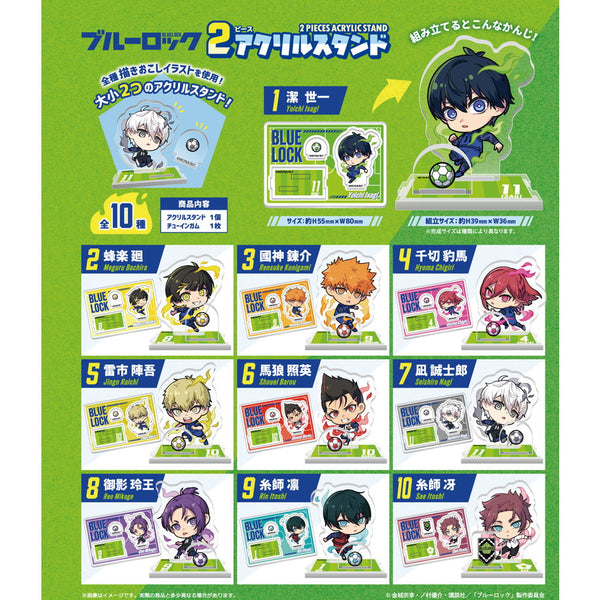 ブルーロック 2ピースアクリルスタンド(ガム) 1箱 10個入[エフトイズ・ コンフェクト][キャンディトイ][新作]