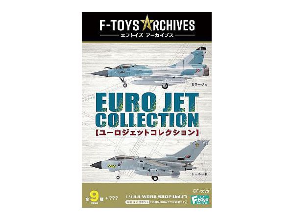 F-toys アーカイブス ユーロジェットコレクション(ガム) 1箱10個入り [エフトイズ・ コンフェクト][キャンディトイ]