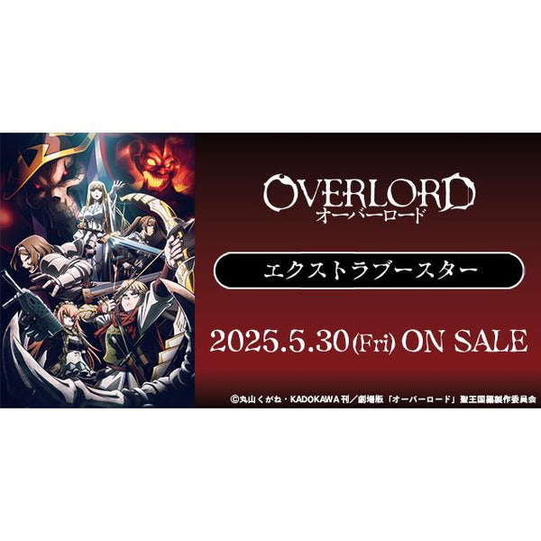 ヴァイスシュヴァルツ エクストラブースター 劇場版「オーバーロード」聖王国編 1BOX6PAC入り [ブシロード][TCG]