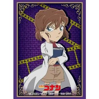 ブシロード スリーブコレクション ハイグレード Vol.5106 名探偵コナン『灰原 哀』Part.3 [ブシロード][カードサプライ]