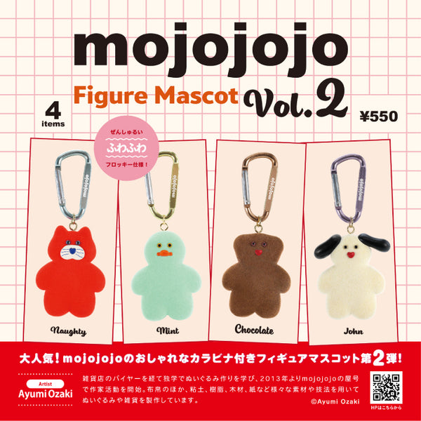 Mojojojo Figure Mascot Vol. 2 Box Version - Box of 12 [Kenelephant][T-Figure]