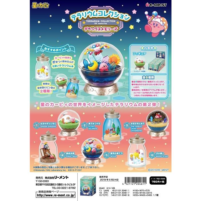 Kirby Terrarium Collection Deluxe Memories (Box of 6) [Re-Ment][T Figures]