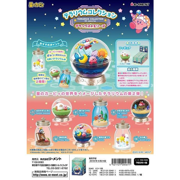 星のカービィ テラリウムコレクション デラックスメモリーズ 1箱6個入り [リーメント][Tフィギュア]
