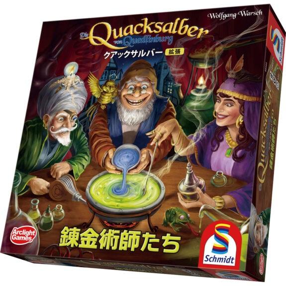 クアックサルバー拡張 錬金術師たち [アークライト][ボードゲーム]