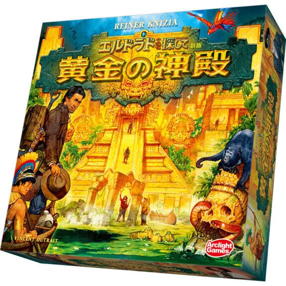 The Search for El Dorado: The Golden Temples (New Edition) [Arc Light][Board Game]