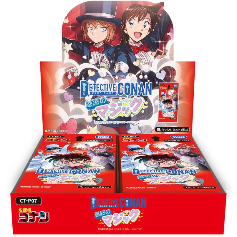 【CT-P07】 名探偵コナンTCG Case-Booster 07 魅惑のマジック DP-BOX 1BOX18PAC入り [タカラトミー][TCG]