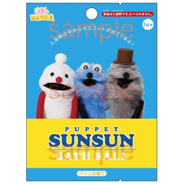 Puppet Sansan Bath Ball, Box of 24 [Santone][Trading]