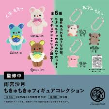 雨宮沙月 もきゅもきゅフィギュアコレクション BOX版 1箱12個入り [ケンエレファント][Tフィギュア]