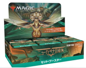 MTG ニューカペナの街角 セット・ブースター 日本語版 1BOX30PAC入り [ウィザーズ][TCG]
