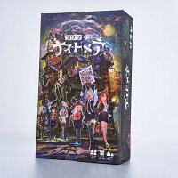 メゾン・ド・ナイトメア [シエラゲームズ][ボードゲーム]