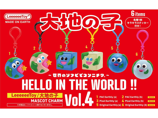 HELLO IN THE WORLD !! Vol.4 LeeeeeeToy/大地の子 マスコットチャーム BOX版 1箱12個入り [ケンエレファント][Tフィギュア]