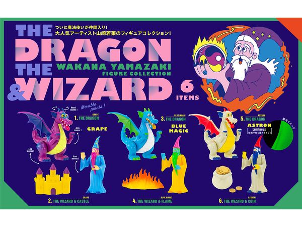 山崎若菜 THE DRAGON & THE WIZARD 1箱12個入り [ケンエレファント][Tフィギュア]