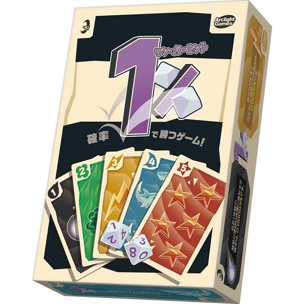 ワン・パーセント [アークライト][ボードゲーム]