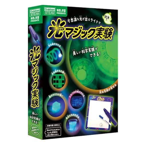 科学と学習PRESENTS 光マジック実験 [学研ステイフル][GOODS]