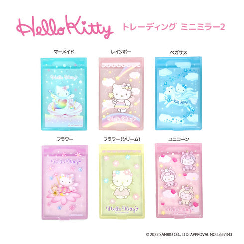 ハローキティ TD ミニミラー2 1箱6個入り [ティー・シー・ピー][トレーディング]