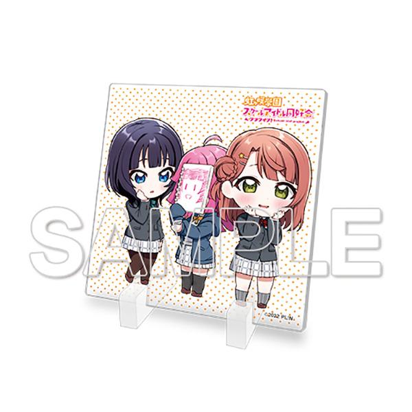 【グッズ-置きもの】ラブライブ!虹ヶ咲学園スクールアイドル同好会 ミニアクリルプレート 歩夢&果林&璃奈 [KADOKAWA][キャラグッズ]