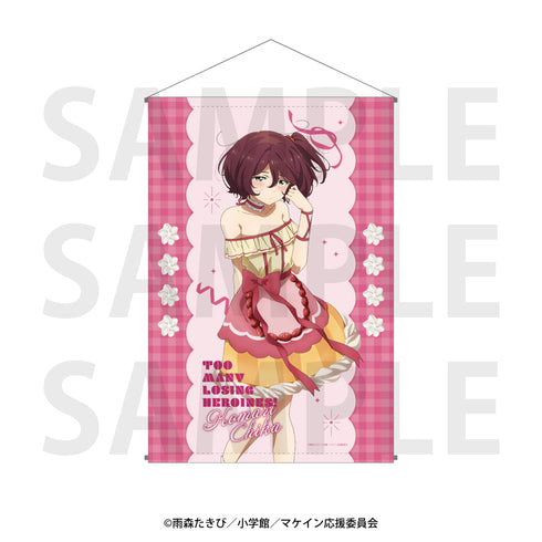 TVアニメ「負けヒロインが多すぎる!」タペストリー  描き下ろし等身「スイーツドレス!」 小鞠 知花 [イーディス][GOODS]