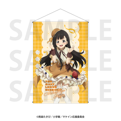 TVアニメ「負けヒロインが多すぎる!」タペストリー  描き下ろし等身「スイーツドレス!」 温水 佳樹 [イーディス][GOODS]