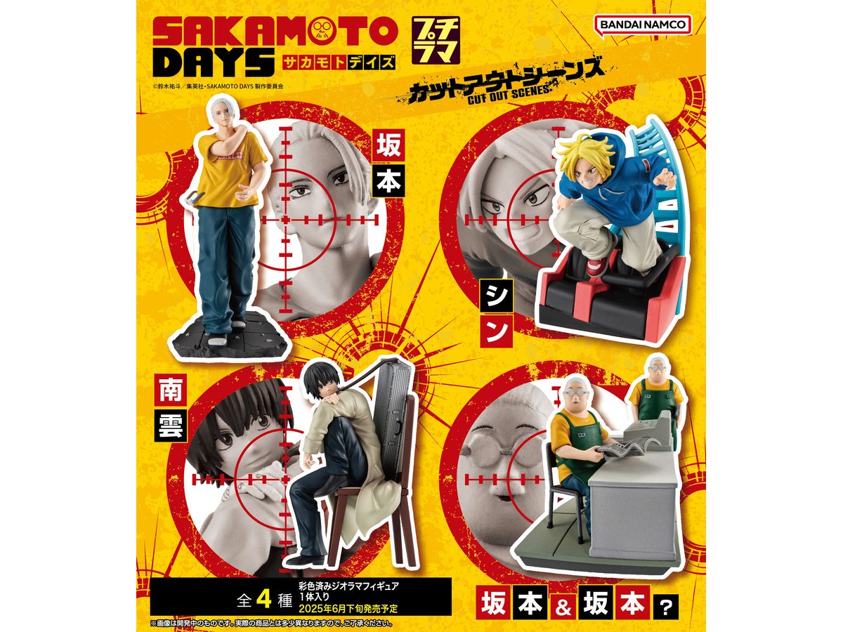 PuchiRama Series SAKAMOTO DAYS Cutout Scenes Box of 4 [MegaHouse][Trading]