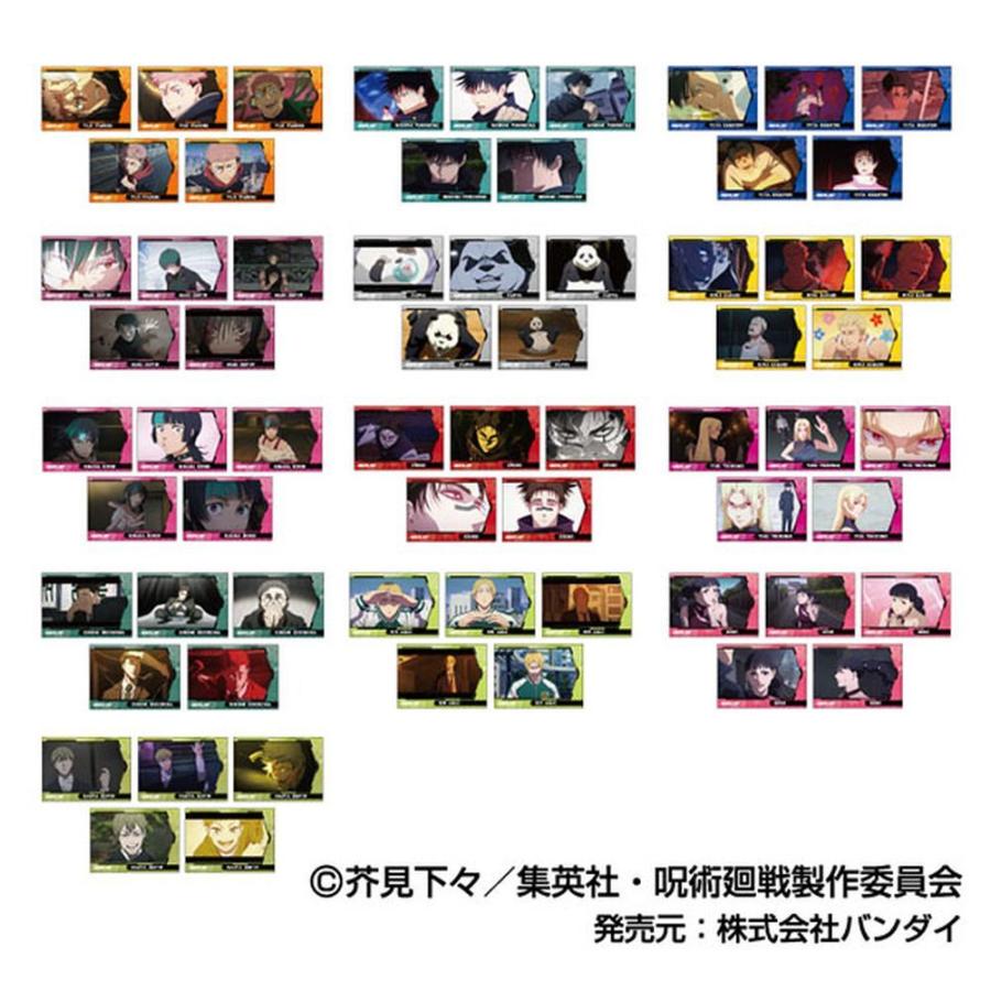 TVアニメ『呪術廻戦』「死滅回游」 メモリーカットステッカーmini 1箱13個入り [ハセ・プロ][トレーディング]