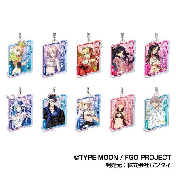 オーロラアクリルキーホルダー Fate/Grand Order A BOX 1箱10個入り [ハセ・プロ][トレーディング]