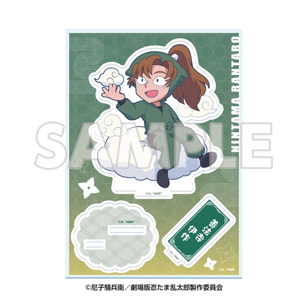 サンシャイン60展望台 てんぼうパーク×『劇場版 忍たま乱太郎 ドクタケ忍者隊最強の軍師』 天空遊歩の段 ミニキャラアクリルスタンド 善法寺伊作 [イーディス][GOODS]