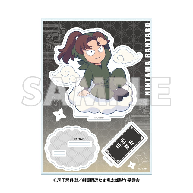 サンシャイン60展望台 てんぼうパーク×『劇場版 忍たま乱太郎 ドクタケ忍者隊最強の軍師』 天空遊歩の段 ミニキャラアクリルスタンド 山田利吉 [イーディス][GOODS]
