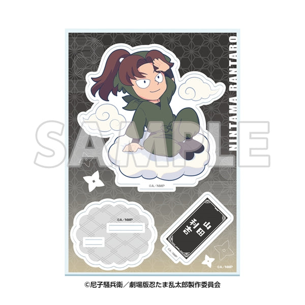 サンシャイン60展望台 てんぼうパーク×『劇場版 忍たま乱太郎 ドクタケ忍者隊最強の軍師』 天空遊歩の段 ミニキャラアクリルスタンド 山田利吉 [イーディス][GOODS]