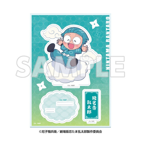 サンシャイン60展望台 てんぼうパーク×『劇場版 忍たま乱太郎 ドクタケ忍者隊最強の軍師』 天空遊歩の段 ミニキャラアクリルスタンド 猪名寺乱太郎 [イーディス][GOODS]