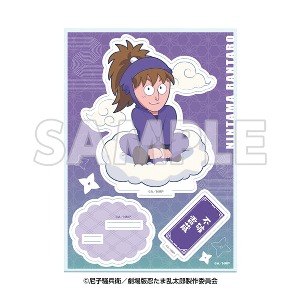 サンシャイン60展望台 てんぼうパーク×『劇場版 忍たま乱太郎 ドクタケ忍者隊最強の軍師』 天空遊歩の段 ミニキャラアクリルスタンド 不破雷蔵 [イーディス][GOODS]
