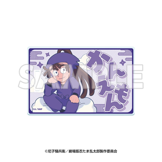 サンシャイン60展望台 てんぼうパーク×『劇場版 忍たま乱太郎 ドクタケ忍者隊最強の軍師』 天空遊歩の段 アクリルラゲッジタグ 尾浜勘右衛門 [イーディス][GOODS]