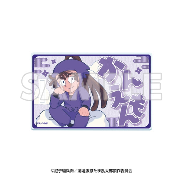 サンシャイン60展望台 てんぼうパーク×『劇場版 忍たま乱太郎 ドクタケ忍者隊最強の軍師』 天空遊歩の段 アクリルラゲッジタグ 尾浜勘右衛門 [イーディス][GOODS]