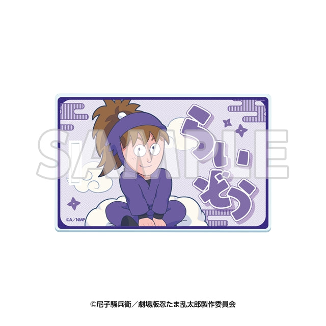 サンシャイン60展望台 てんぼうパーク×『劇場版 忍たま乱太郎 ドクタケ忍者隊最強の軍師』 天空遊歩の段 アクリルラゲッジタグ 不破雷蔵 [イーディス][GOODS]