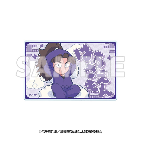 サンシャイン60展望台 てんぼうパーク×『劇場版 忍たま乱太郎 ドクタケ忍者隊最強の軍師』 天空遊歩の段 アクリルラゲッジタグ 竹谷八左ヱ門 [イーディス][GOODS]