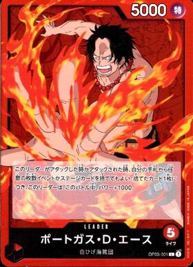 ワンピースカード ONE PIECEカードゲーム 【あけらぼ オリジナルデッキ】赤エース　ノーマルデッキ