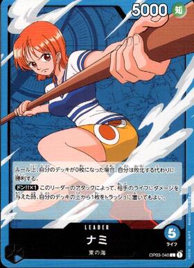 ワンピースカード ONE PIECEカードゲーム 【あけらぼ オリジナルデッキ】青ナミ　ノーマルデッキ