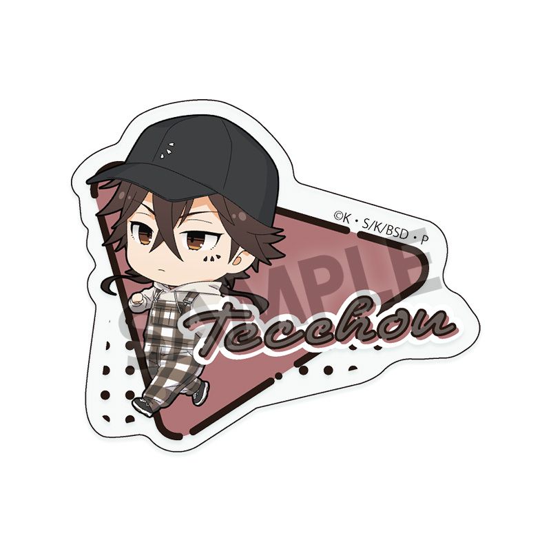 文豪ストレイドッグス おなまえアクリルバッジ 末広鉄腸 お散歩 ver. [ホビーストック][GOODS]