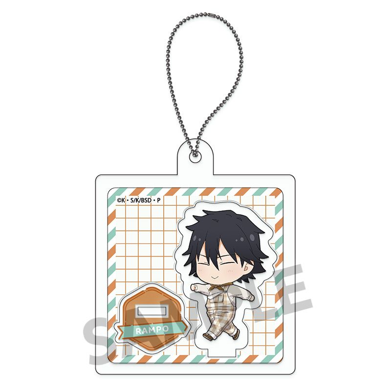 文豪ストレイドッグス ハコキーホルダー 江戸川乱歩 お散歩 ver. [ホビーストック][GOODS]
