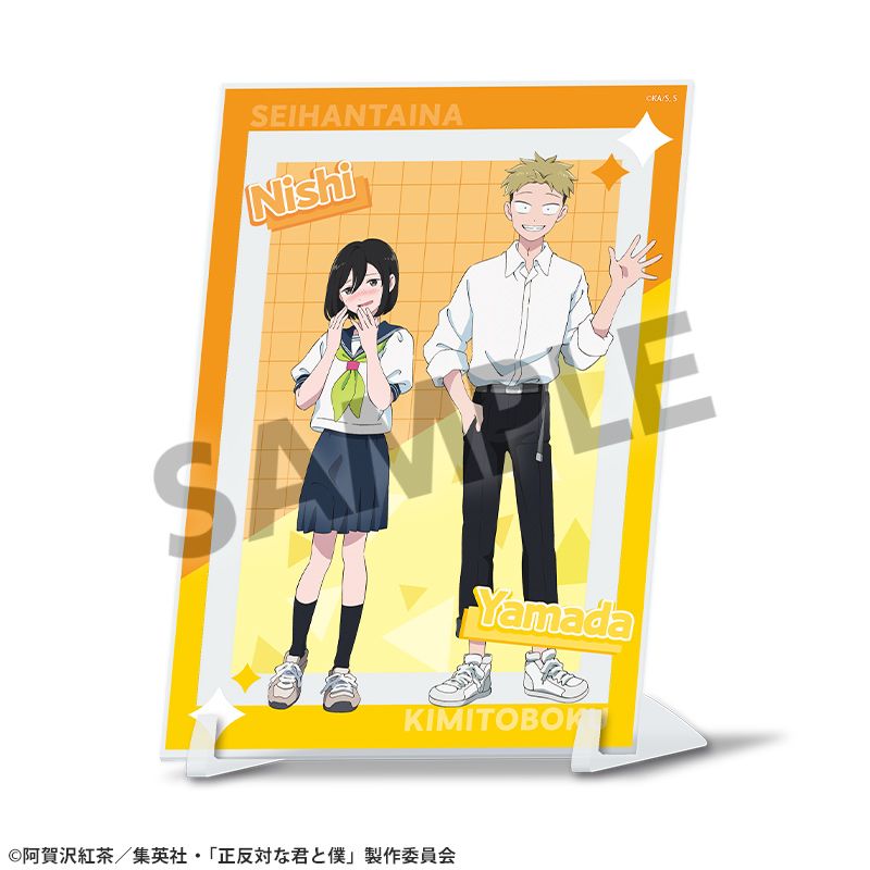 正反対な君と僕 A6ビジュアルアクリルプレート 山田・西 [ホビーストック][GOODS]