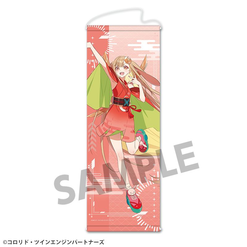 超かぐや姫! スリムタペストリー かぐや/VR [ホビーストック][GOODS]