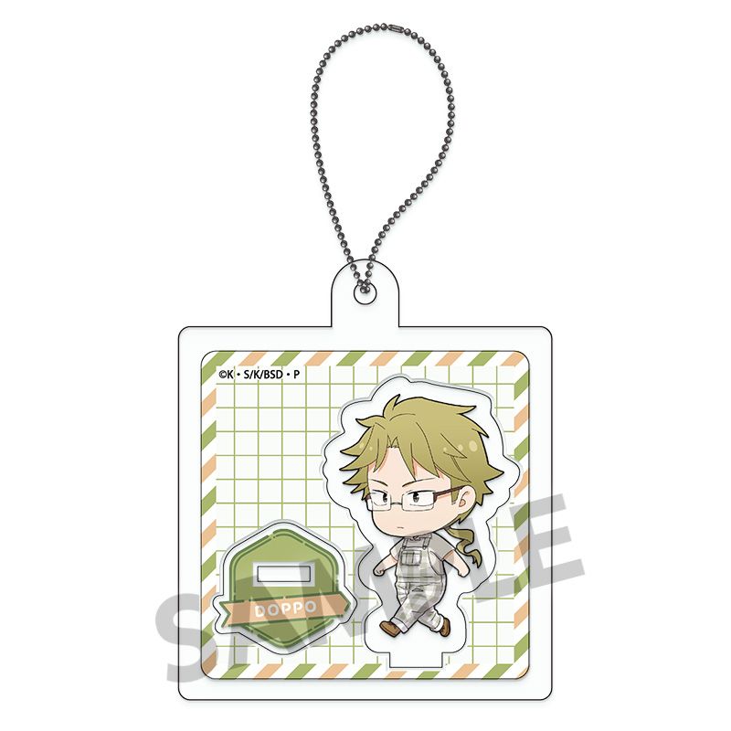 文豪ストレイドッグス ハコキーホルダー 国木田独歩 お散歩 ver. [ホビーストック][GOODS]