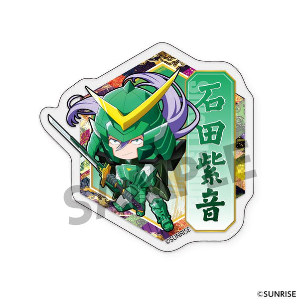 Yoroiden Samurai Troopers Onamae Acrylic Badge Shion Ishida [Hobby Stock][GOODS]