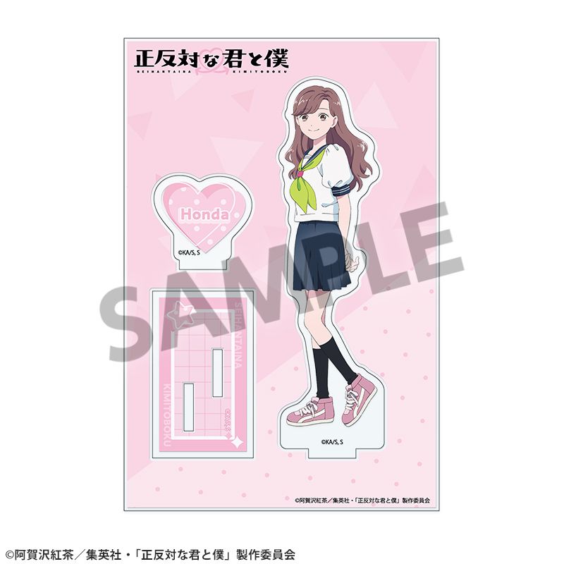 You and I Are Polar Opposites Acrylic Stand - Honda [Hobby Stock][GOODS]
